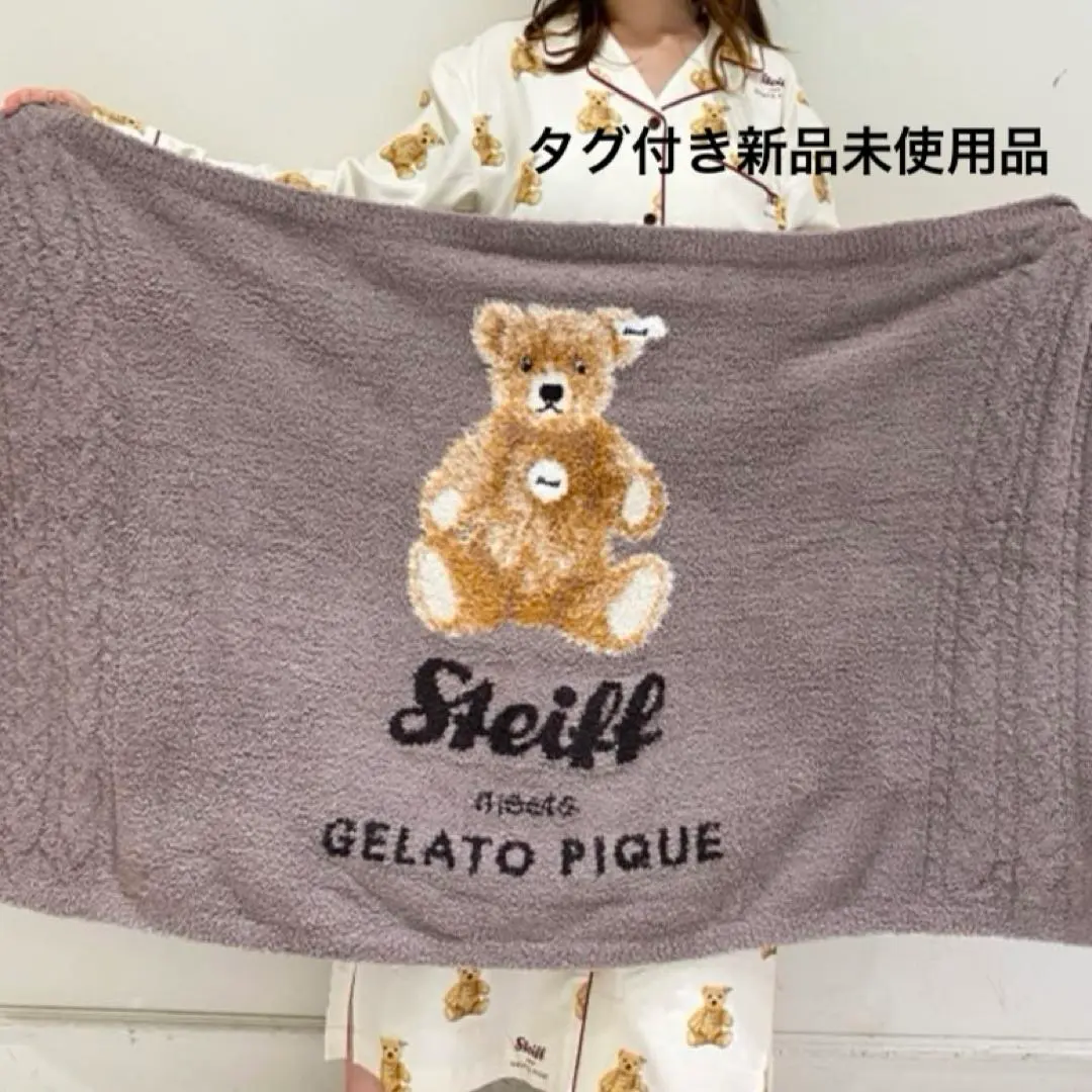 2026年最新】ジェラートピケ シュタイフ ブランケットの人気アイテム