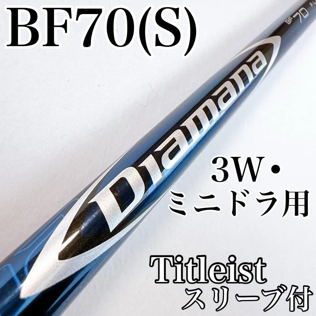 2026年最新】ディアマナgt 3wの人気アイテム - メルカリ