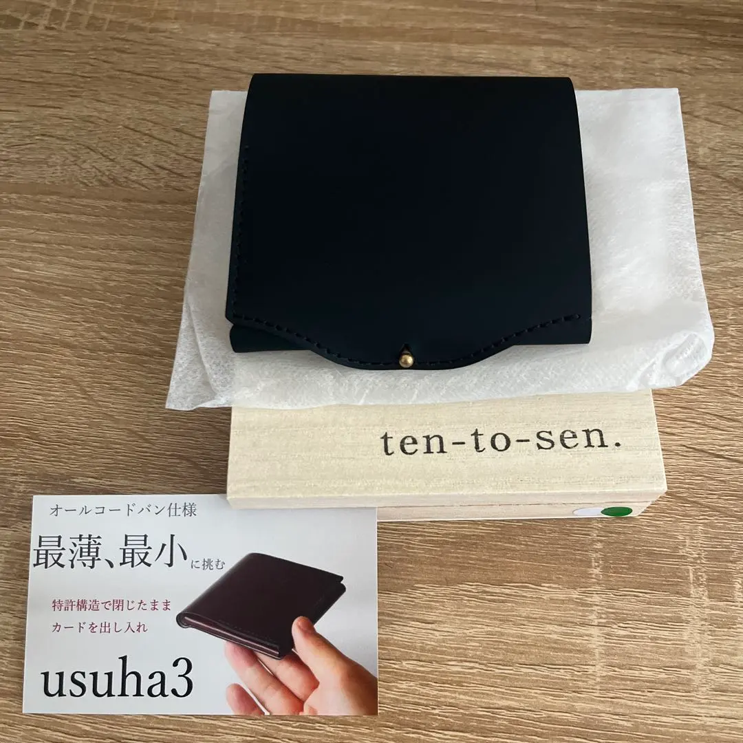 2026年最新】usuha3 財布の人気アイテム - メルカリ