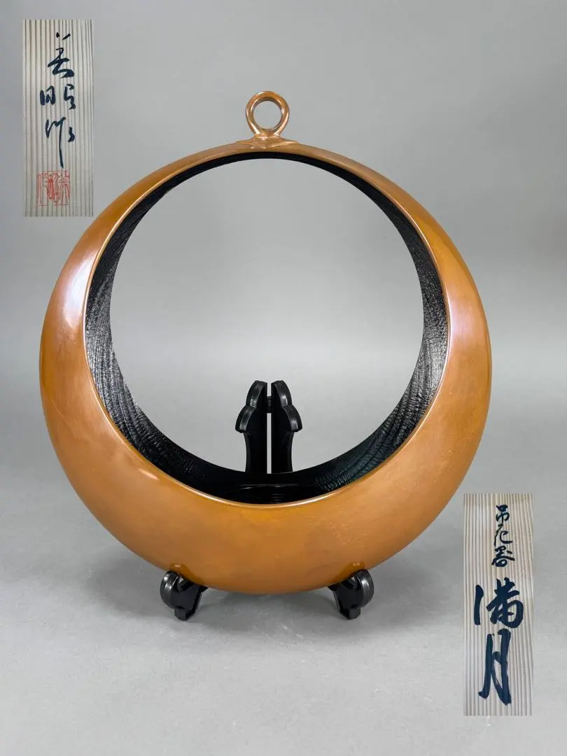 2026年最新】池坊 満月の人気アイテム - メルカリ