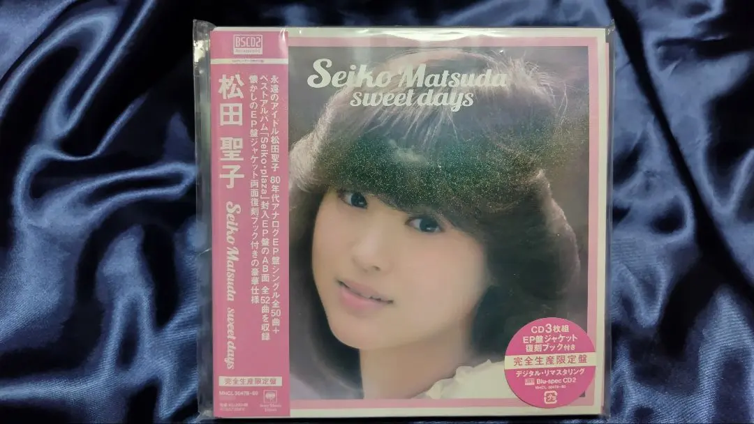 2026年最新】seiko matsuda sweet daysの人気アイテム - メルカリ