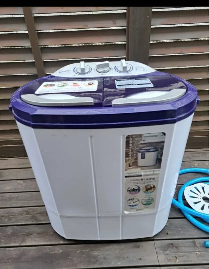 2026年最新】二槽式小型洗濯機 マイセカンドランドリーの人気アイテム