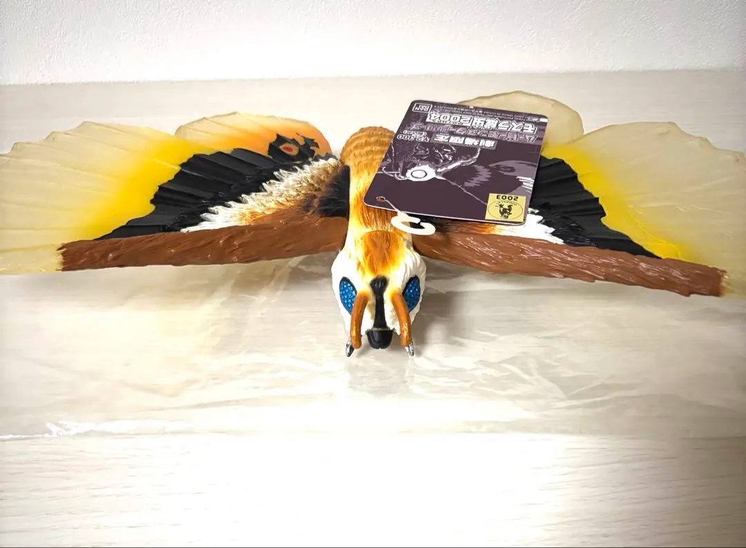 2026年最新】劇場限定モスラ成虫2004の人気アイテム - メルカリ