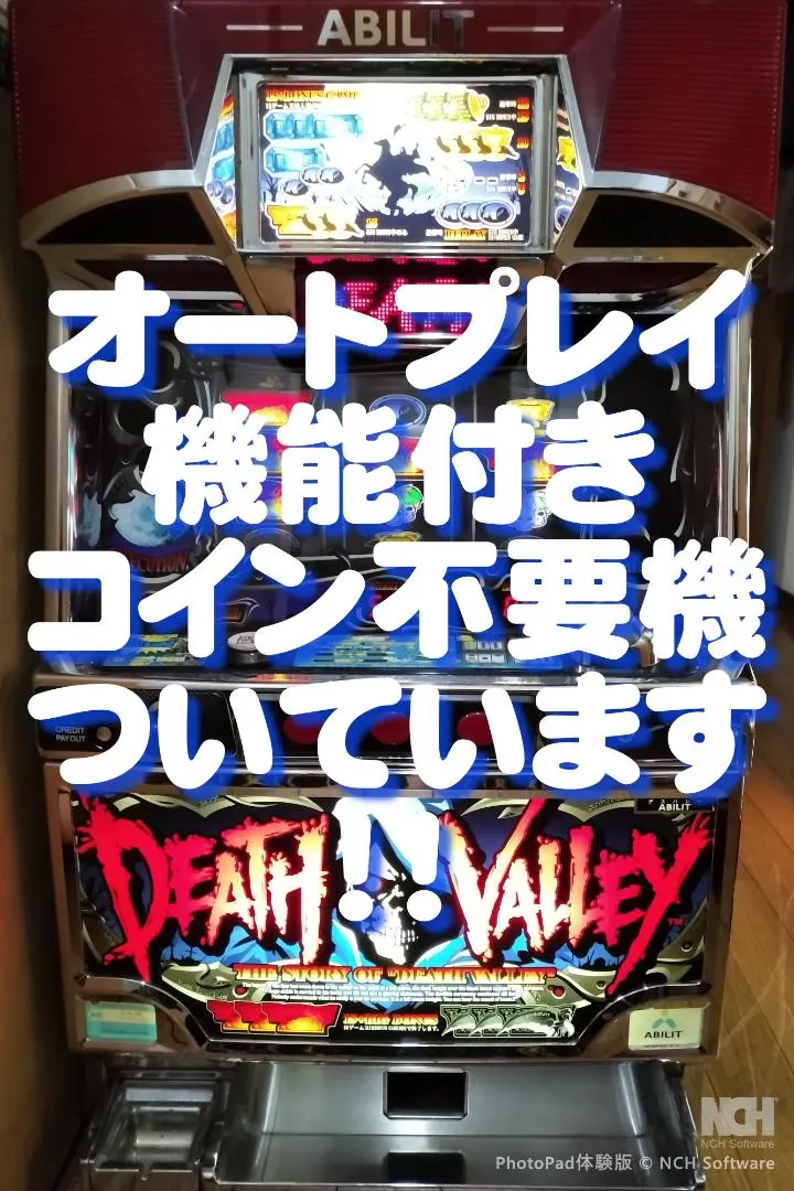 2026年最新】デスバレー パチスロの人気アイテム - メルカリ