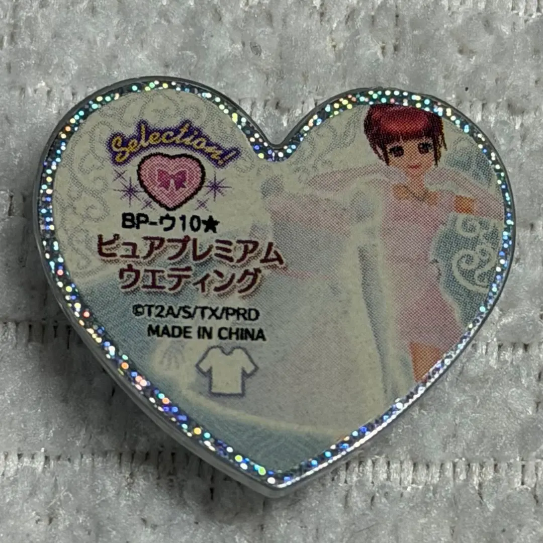 2026年最新】ピュアプレミアムウエディング プリズムストーンの人気