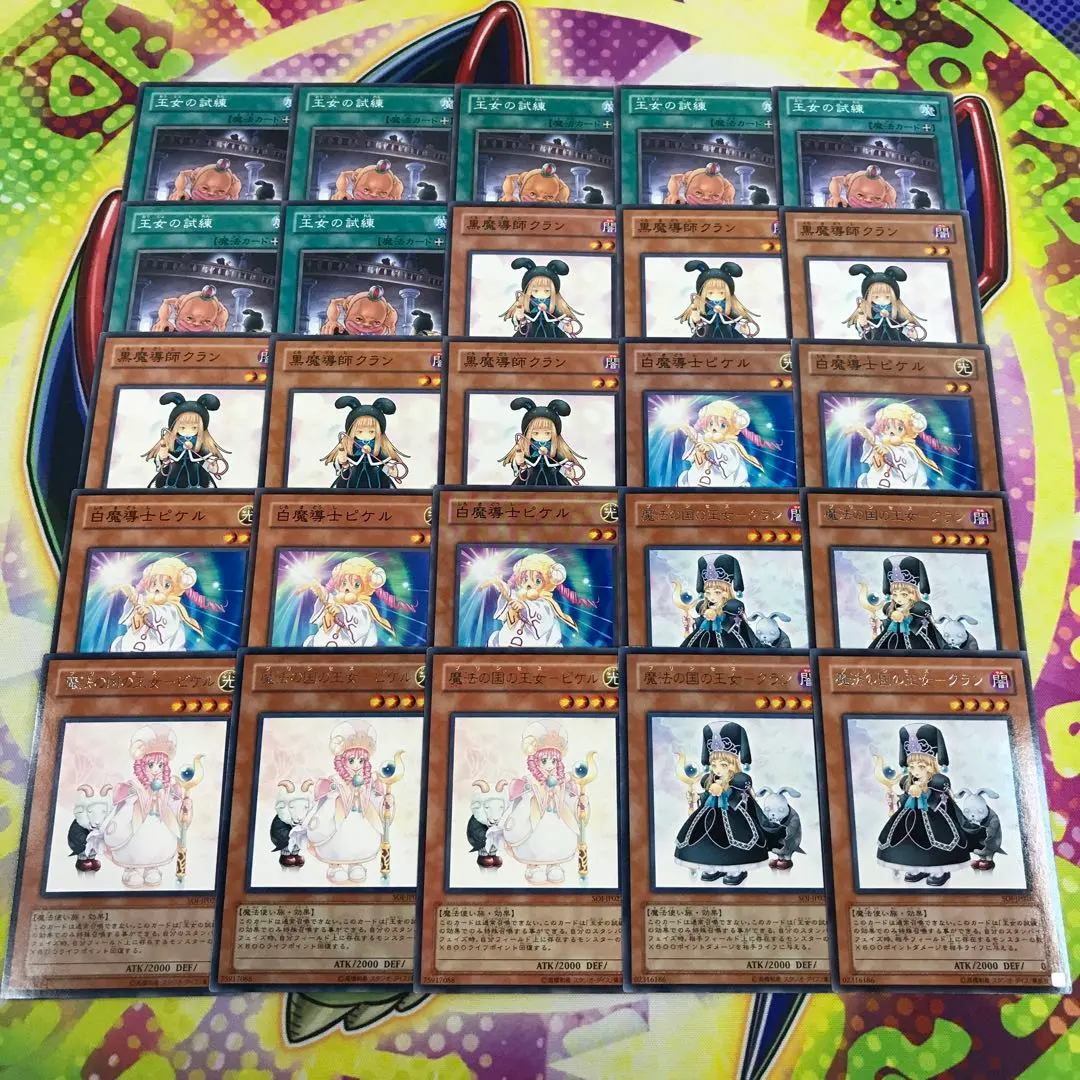 2026年最新】白魔導士ピケルの人気アイテム - メルカリ