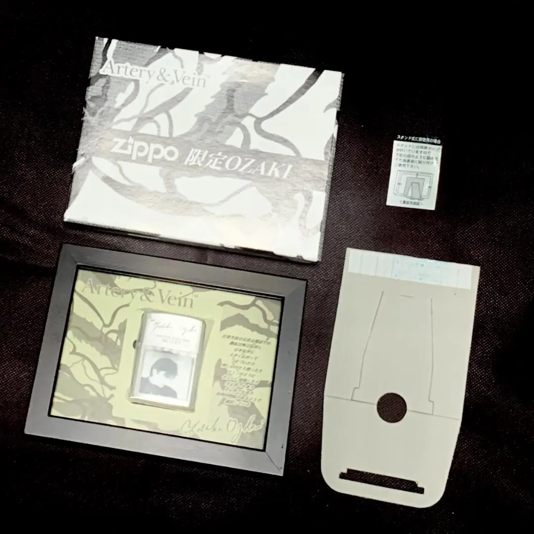 2026年最新】尾崎豊 zippoの人気アイテム - メルカリ