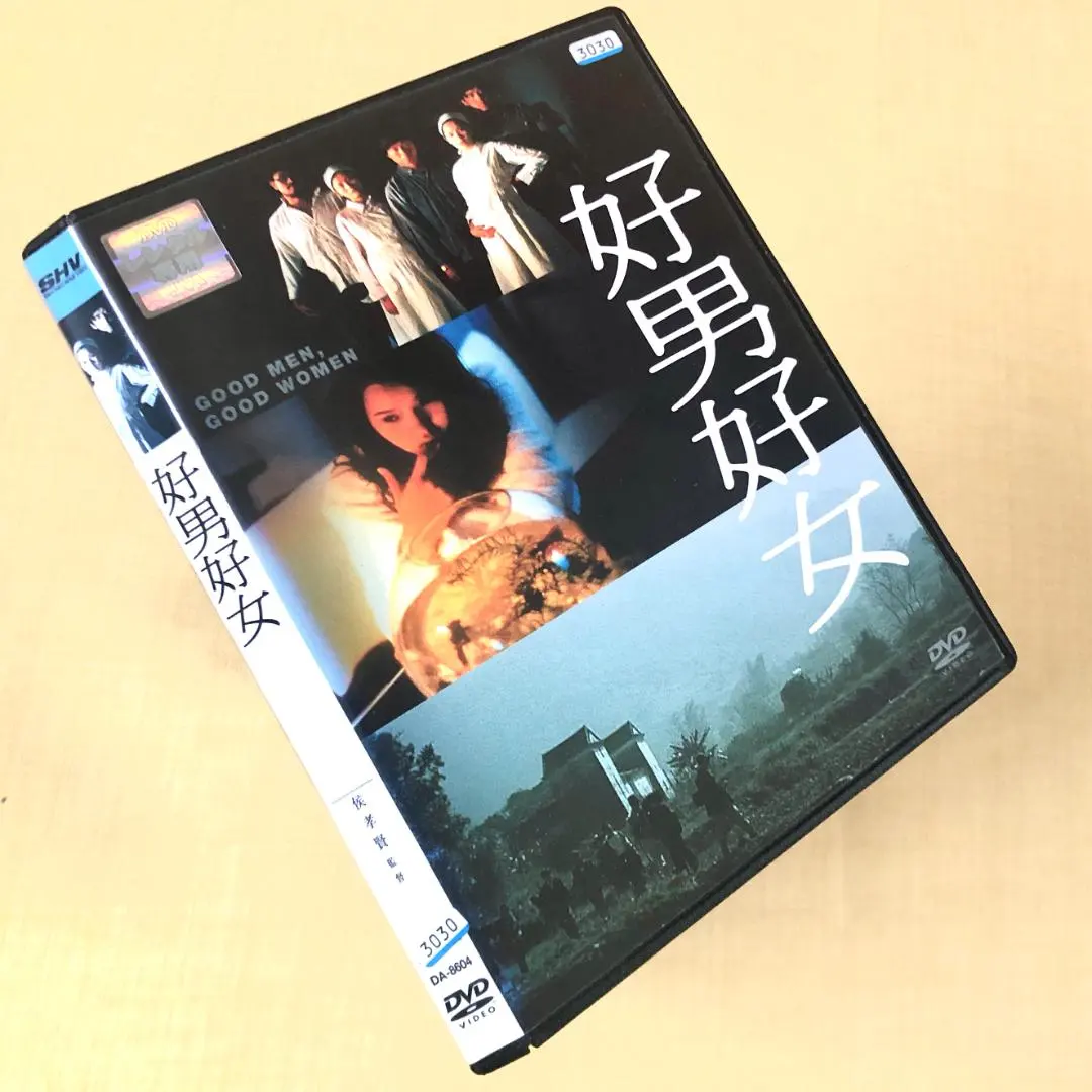 2026年最新】悲情城市 dvdの人気アイテム - メルカリ