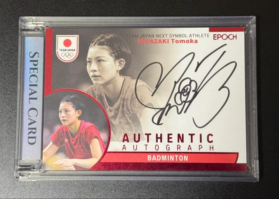 2026年最新】宮崎友花 サインの人気アイテム - メルカリ