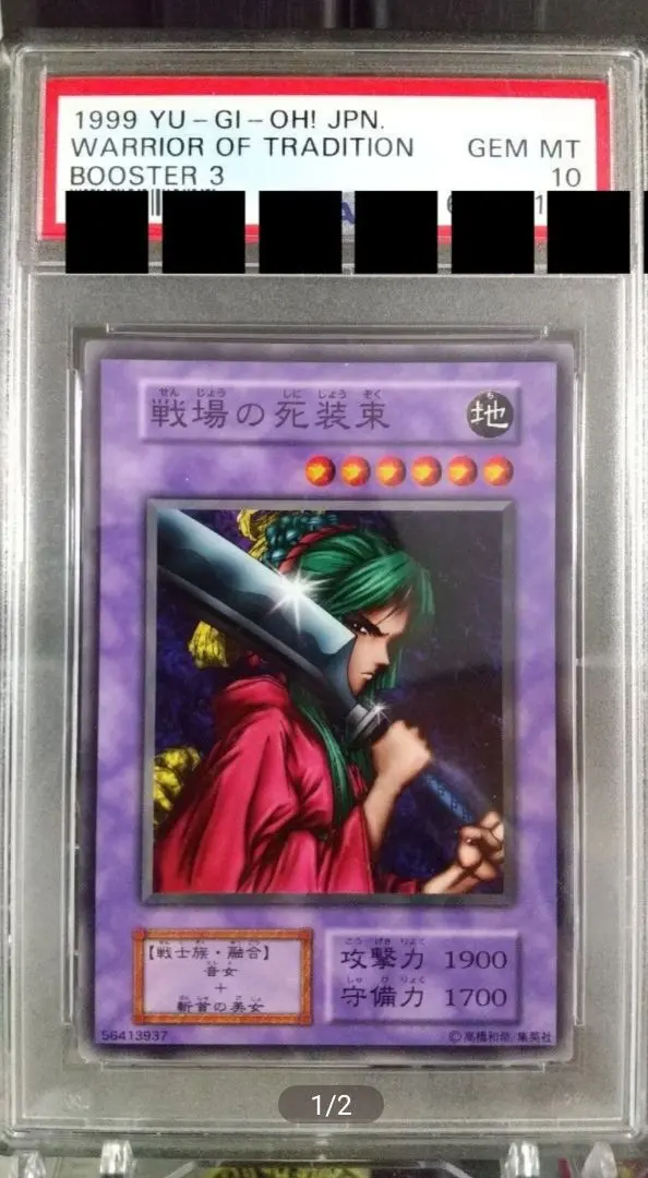 2026年最新】戦場の死装束の人気アイテム - メルカリ