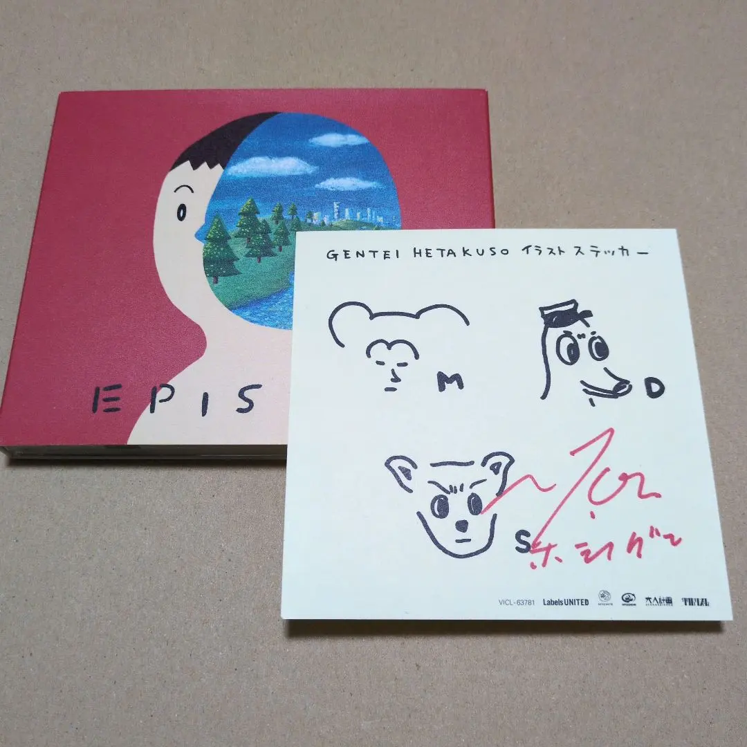 2026年最新】星野源サインの人気アイテム - メルカリ