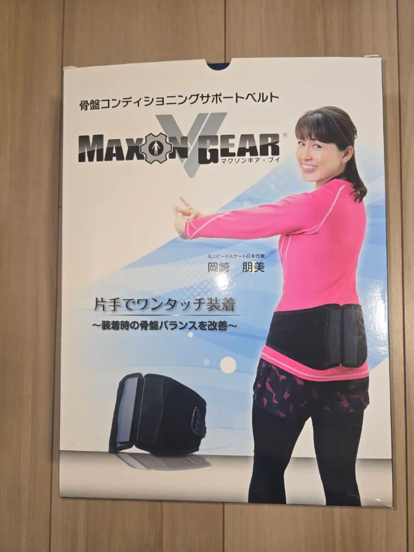 2026年最新】マクソンギアvの人気アイテム - メルカリ