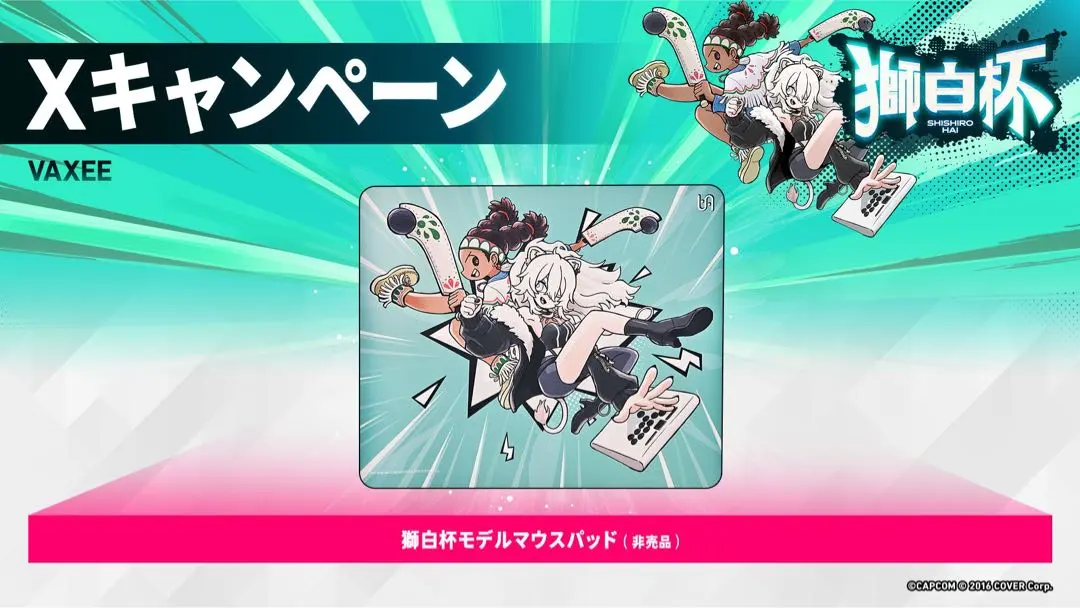 2026年最新】獅白ぼたん マウスの人気アイテム - メルカリ