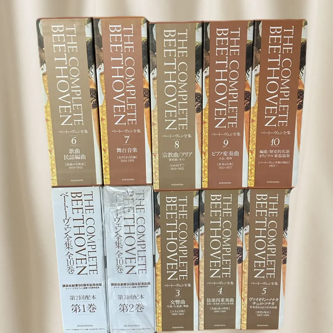 2026年最新】講談社 ベートーヴェン全集の人気アイテム - メルカリ
