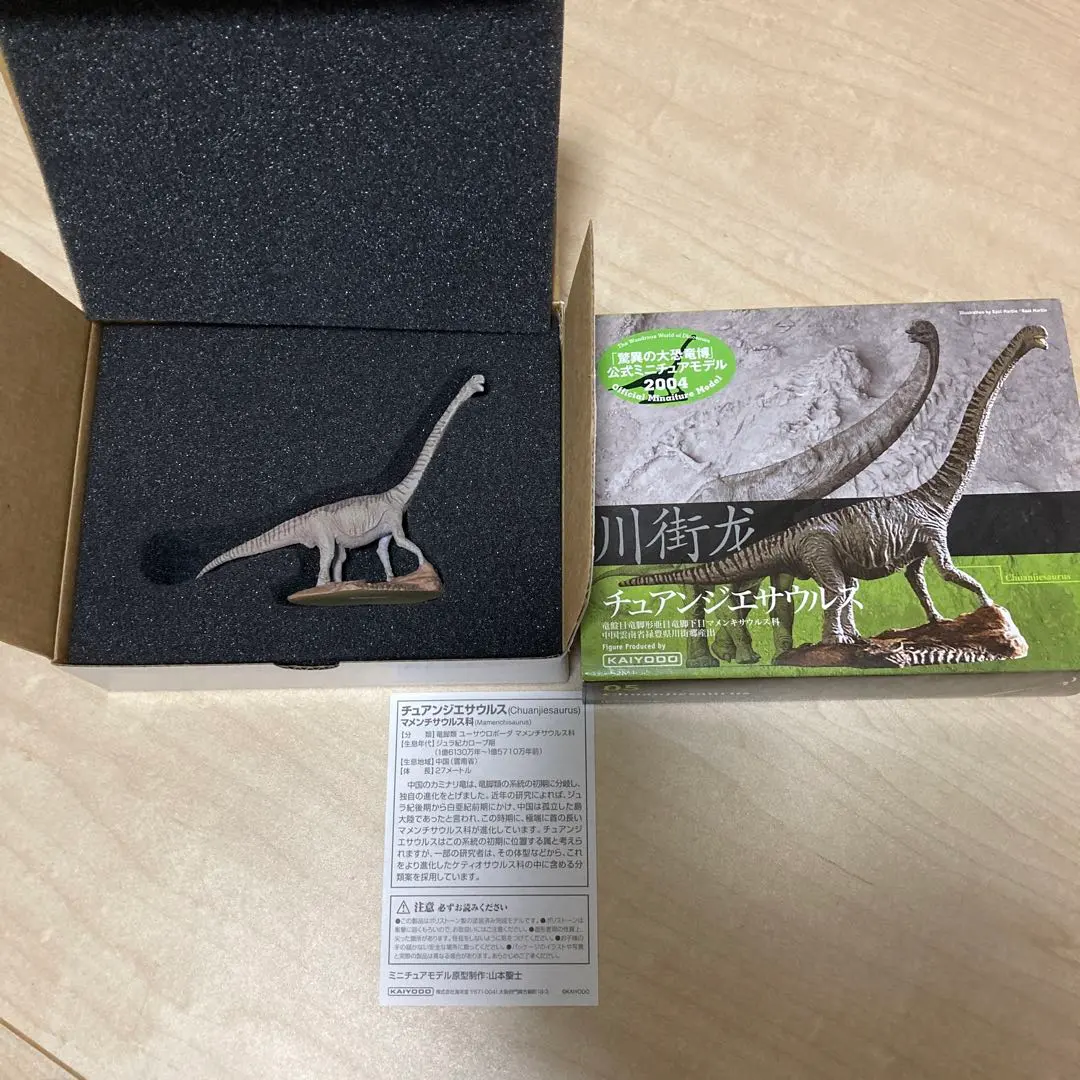 2026年最新】驚異の大恐竜博の人気アイテム - メルカリ