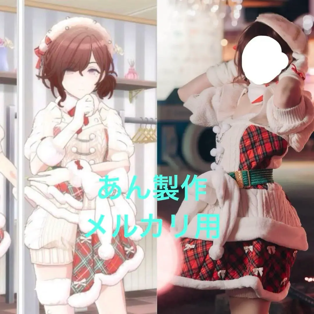 2026年最新】福丸小糸 コスプレの人気アイテム - メルカリ