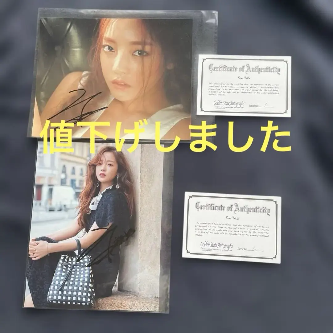 2026年最新】直筆サイン karaの人気アイテム - メルカリ