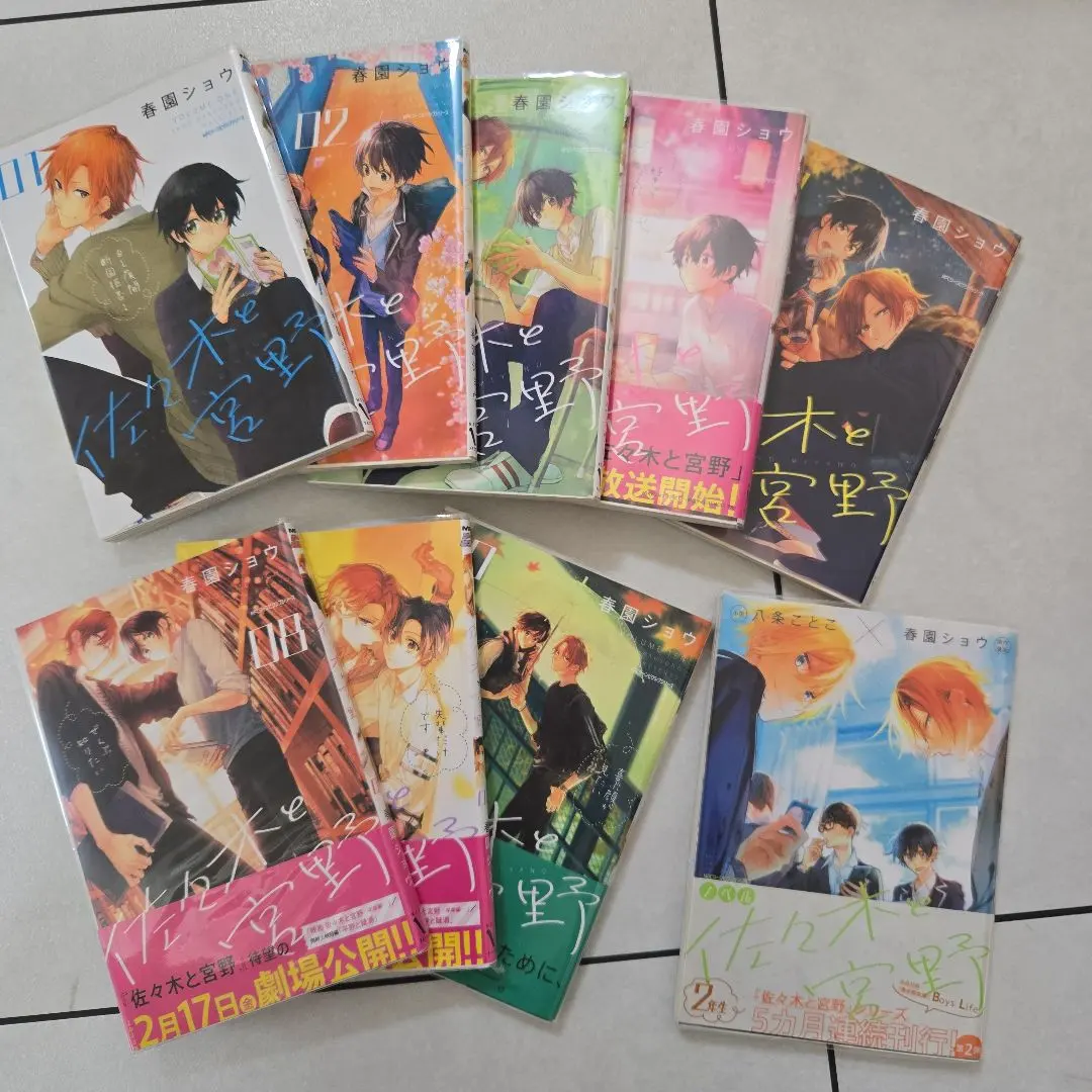 2026年最新】平野と鍵浦 ブックカバーの人気アイテム - メルカリ