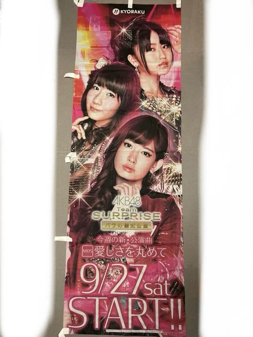 2026年最新】パチスロ AKBの人気アイテム - メルカリ