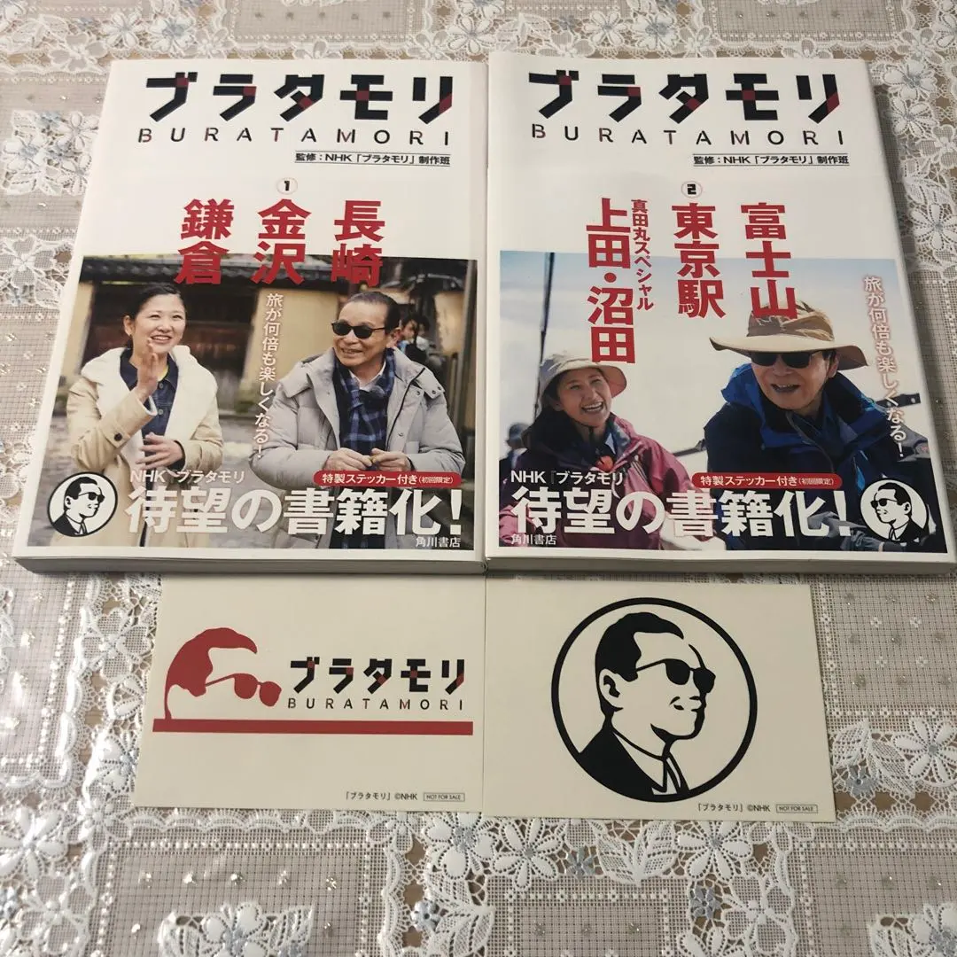 2026年最新】ブラタモリ ステッカーの人気アイテム - メルカリ