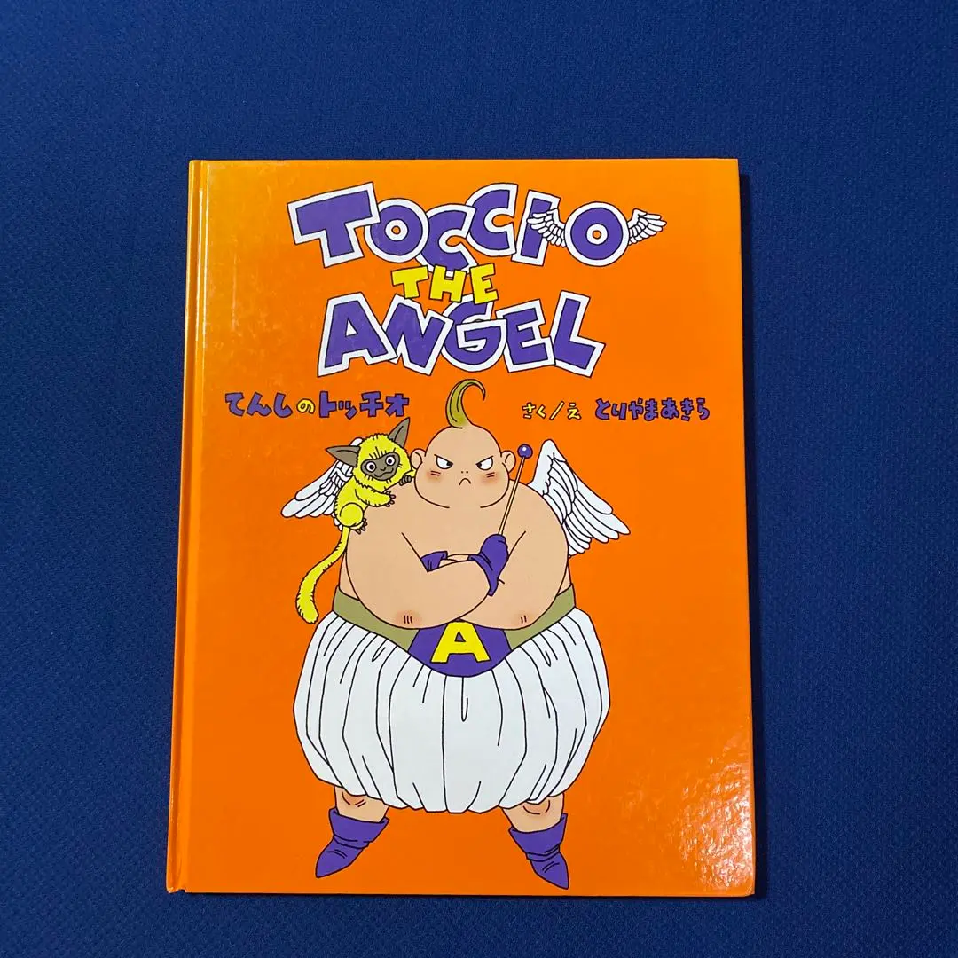 2026年最新】てんしのトッチオの人気アイテム - メルカリ