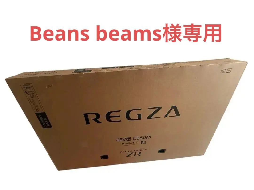 2026年最新】C350Mの人気アイテム - メルカリ