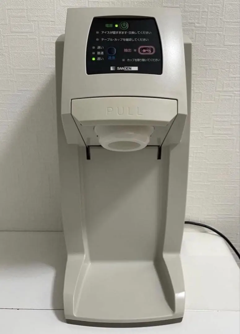 2026年最新】Cim サンデンの人気アイテム - メルカリ