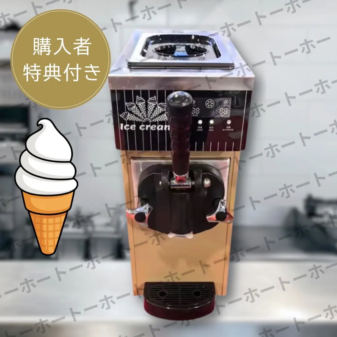 2026年最新】ソフトクリームメーカー 業務用の人気アイテム - メルカリ
