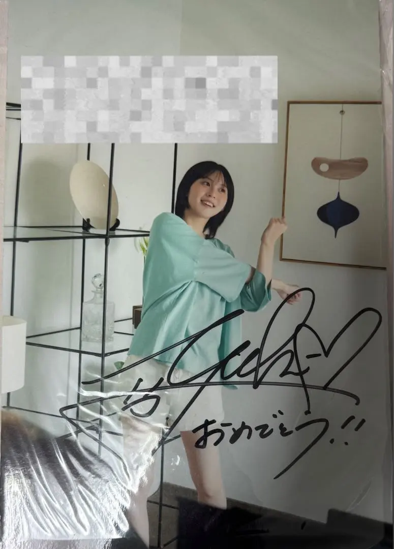 2026年最新】中島由貴 サインの人気アイテム - メルカリ