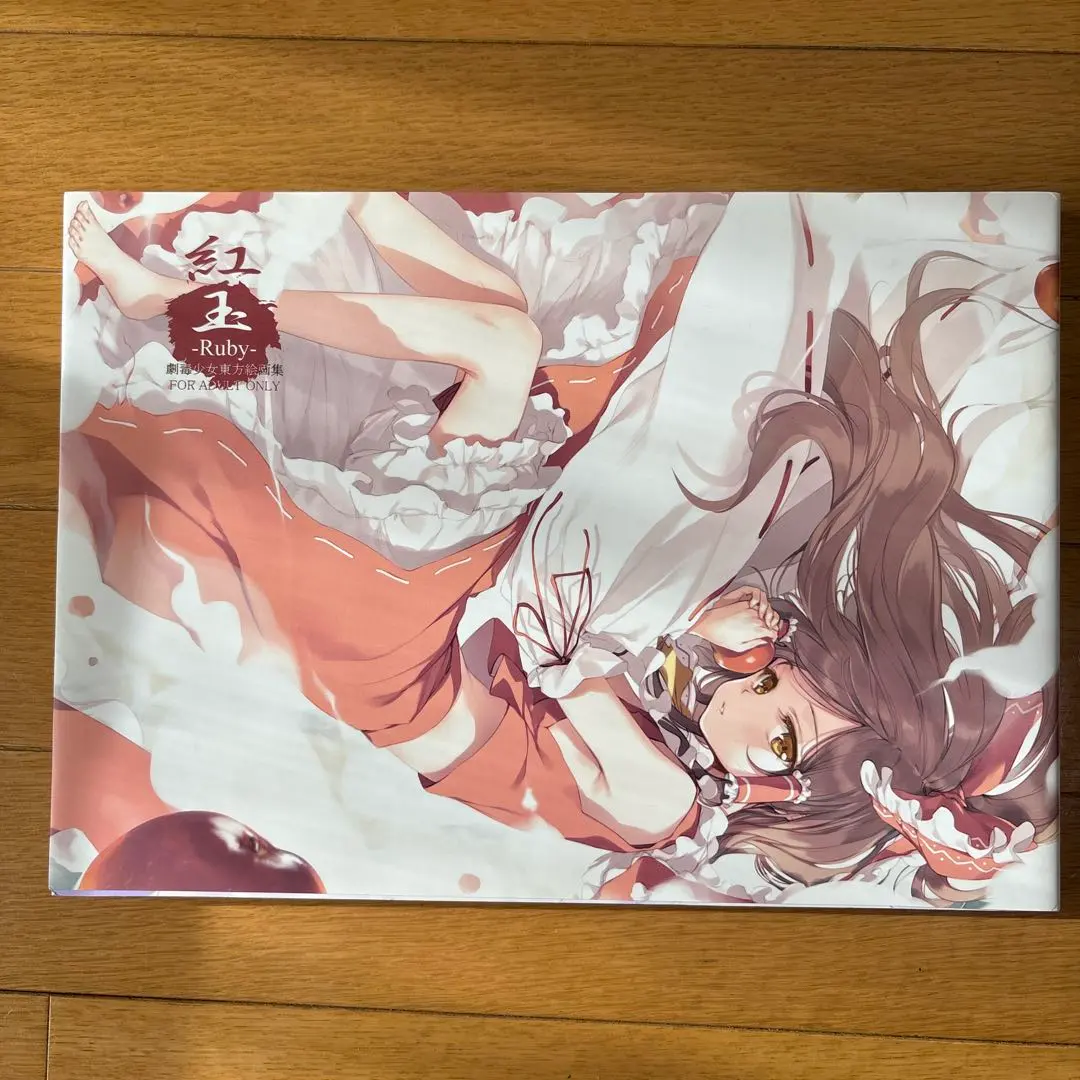 2026年最新】劇毒少女の人気アイテム - メルカリ