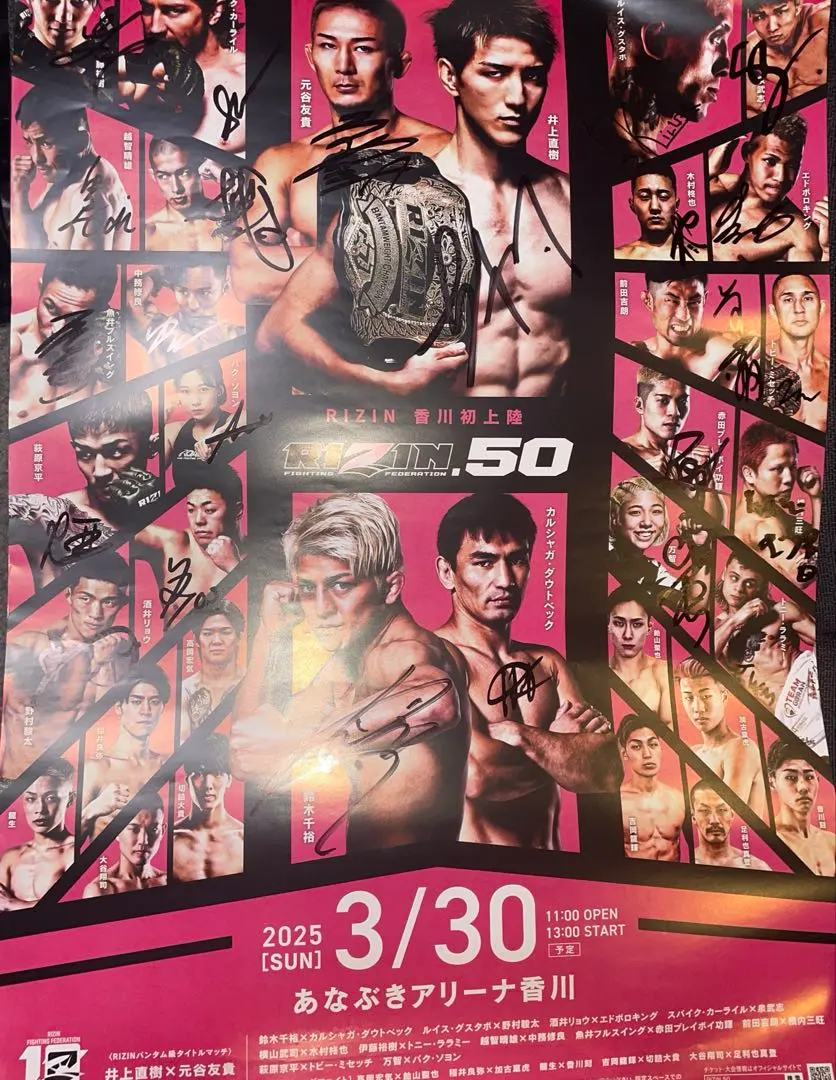 2026年最新】鈴木千裕 ポスターの人気アイテム - メルカリ