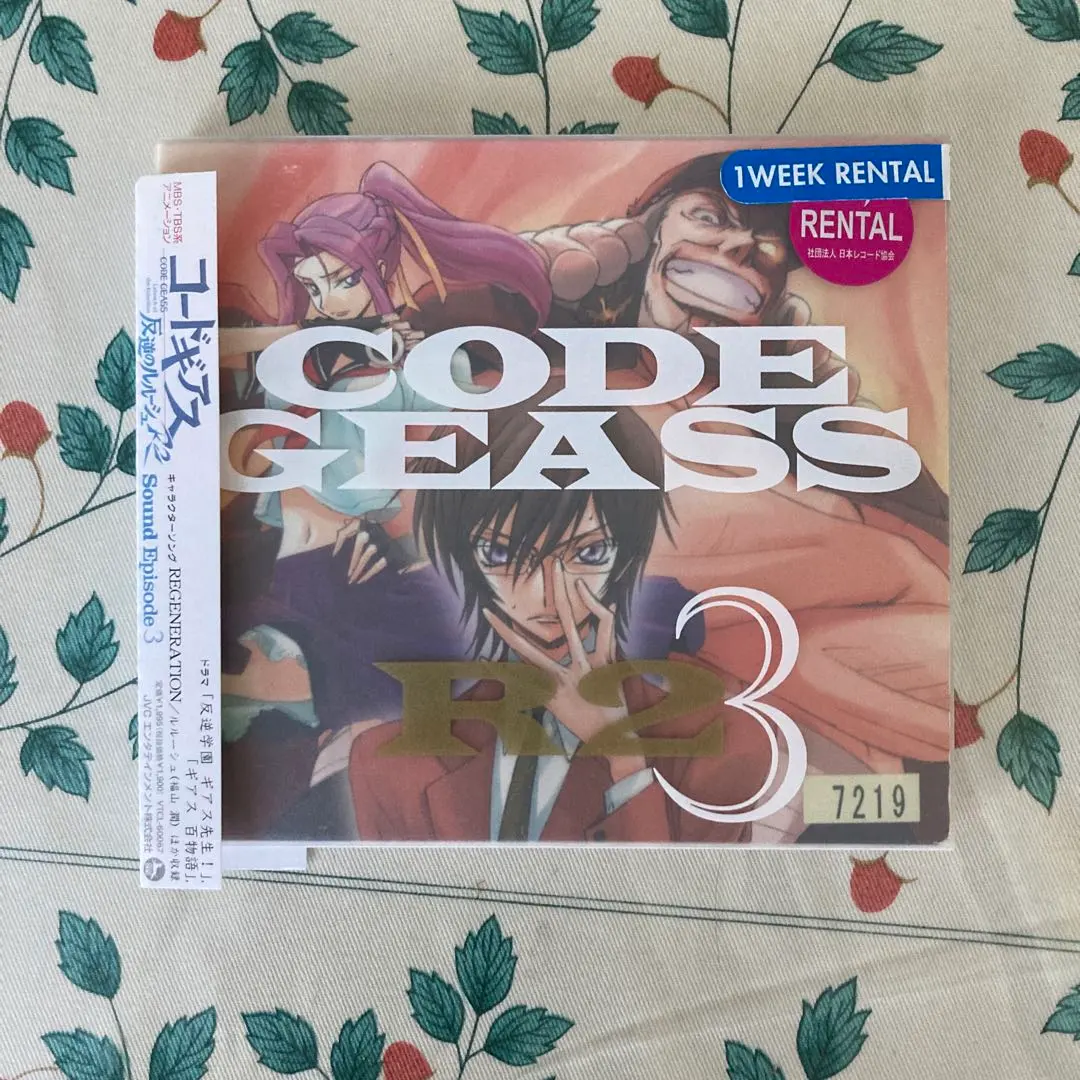 2026年最新】コードギアス 反逆のルルーシュ Sound Episode 1(中古品