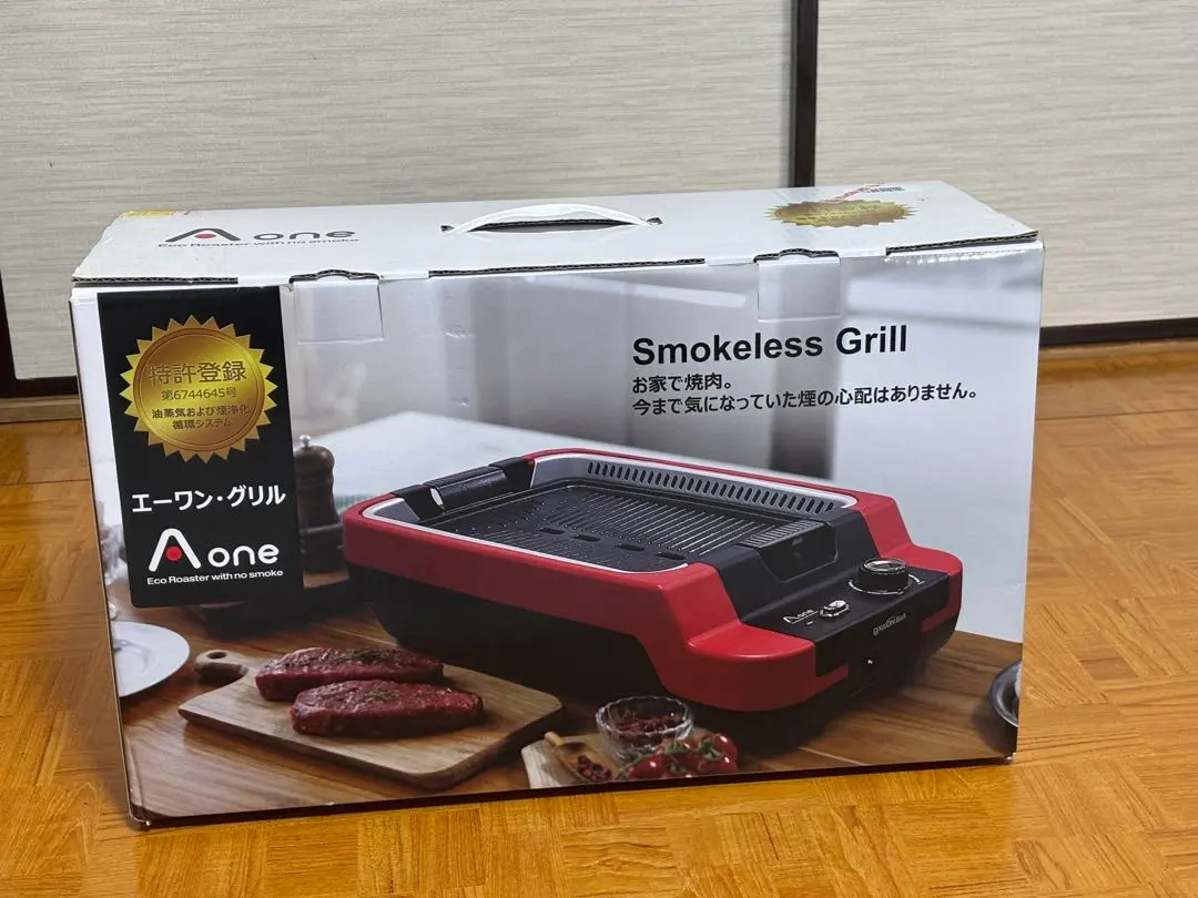 2026年最新】エーワングリルの人気アイテム - メルカリ