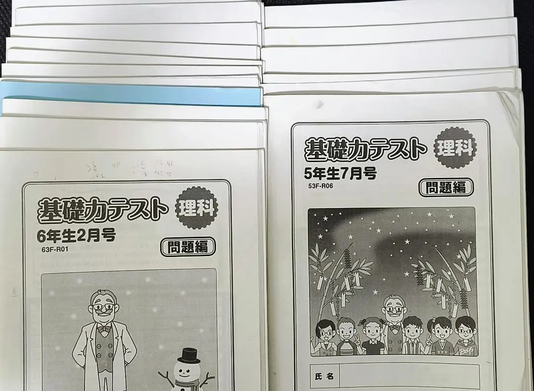 2026年最新】グノーブル基礎力テストの人気アイテム - メルカリ