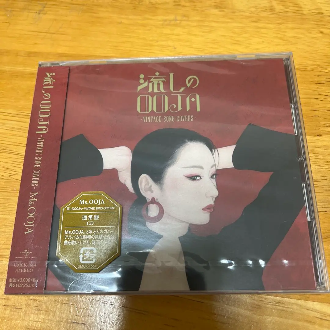 2026年最新】ms.ooja 流しのの人気アイテム - メルカリ