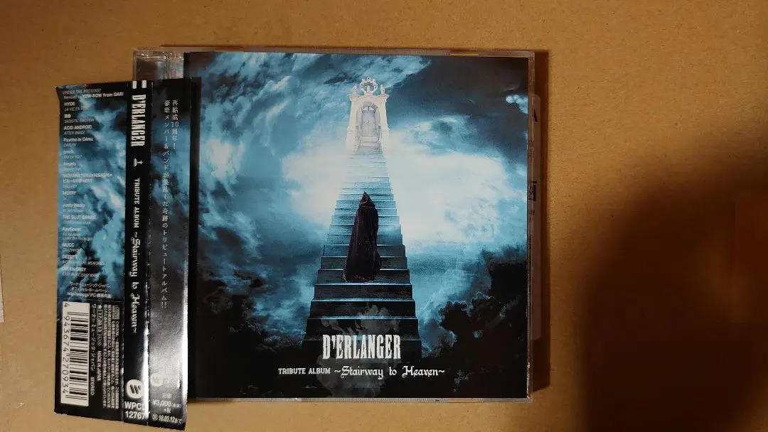 2026年最新】d erlanger tributeの人気アイテム - メルカリ