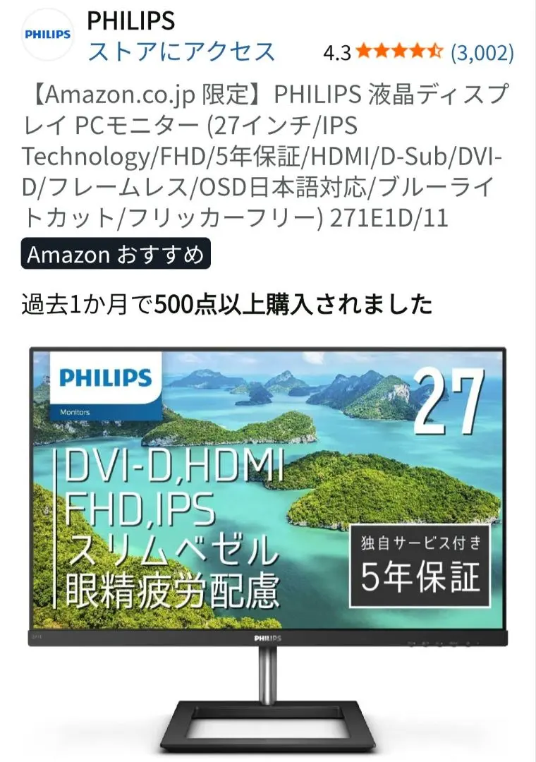 2026年最新】271e1d/11の人気アイテム - メルカリ