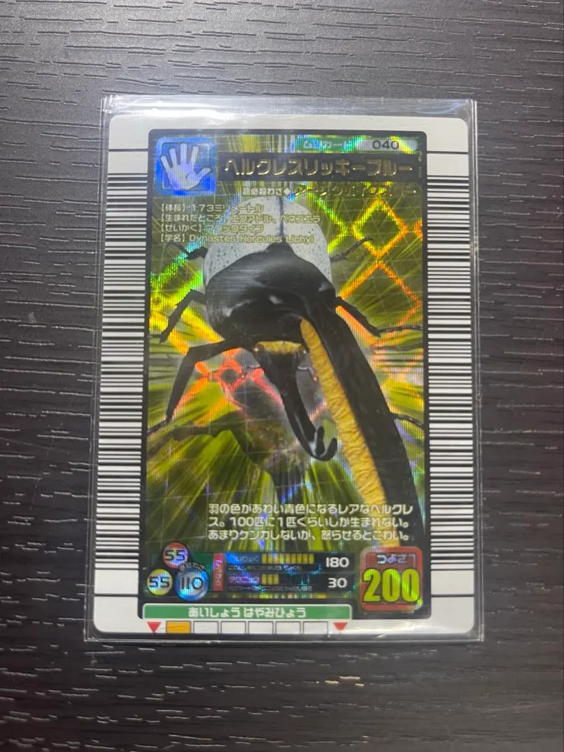 2026年最新】ヘルクレスリッキーブルー 2005の人気アイテム - メルカリ