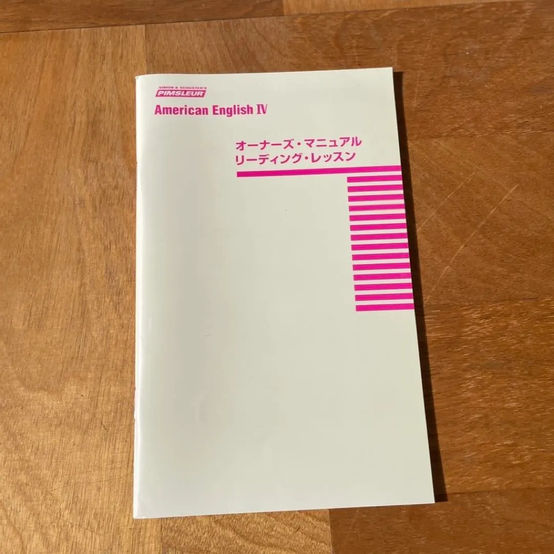 2026年最新】ピンズラーアメリカ英語の人気アイテム - メルカリ