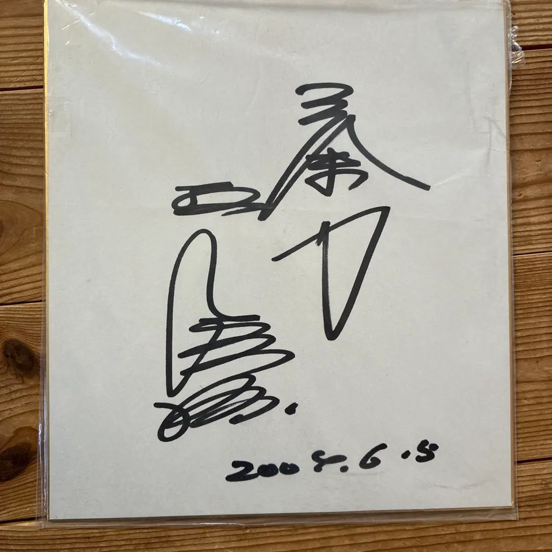 2026年最新】王貞治サイン色紙の人気アイテム - メルカリ