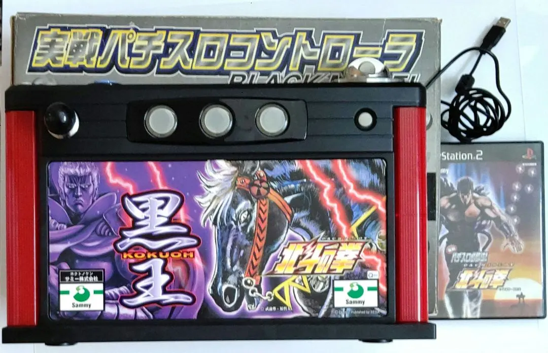 2026年最新】北斗の拳（黒王パネル）の人気アイテム - メルカリ