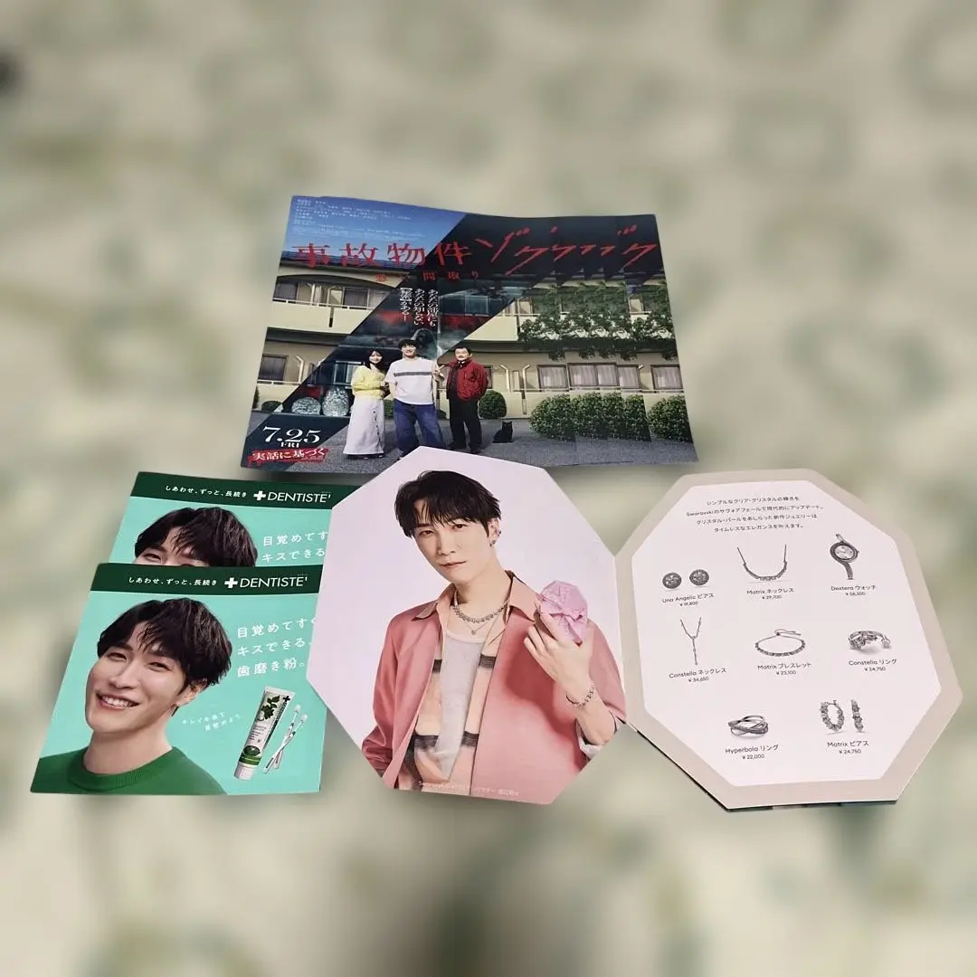 2026年最新】渡辺翔太 デンティスの人気アイテム - メルカリ