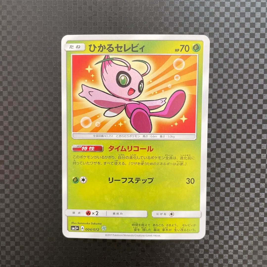 m84307335113_1.jpg?1769404114