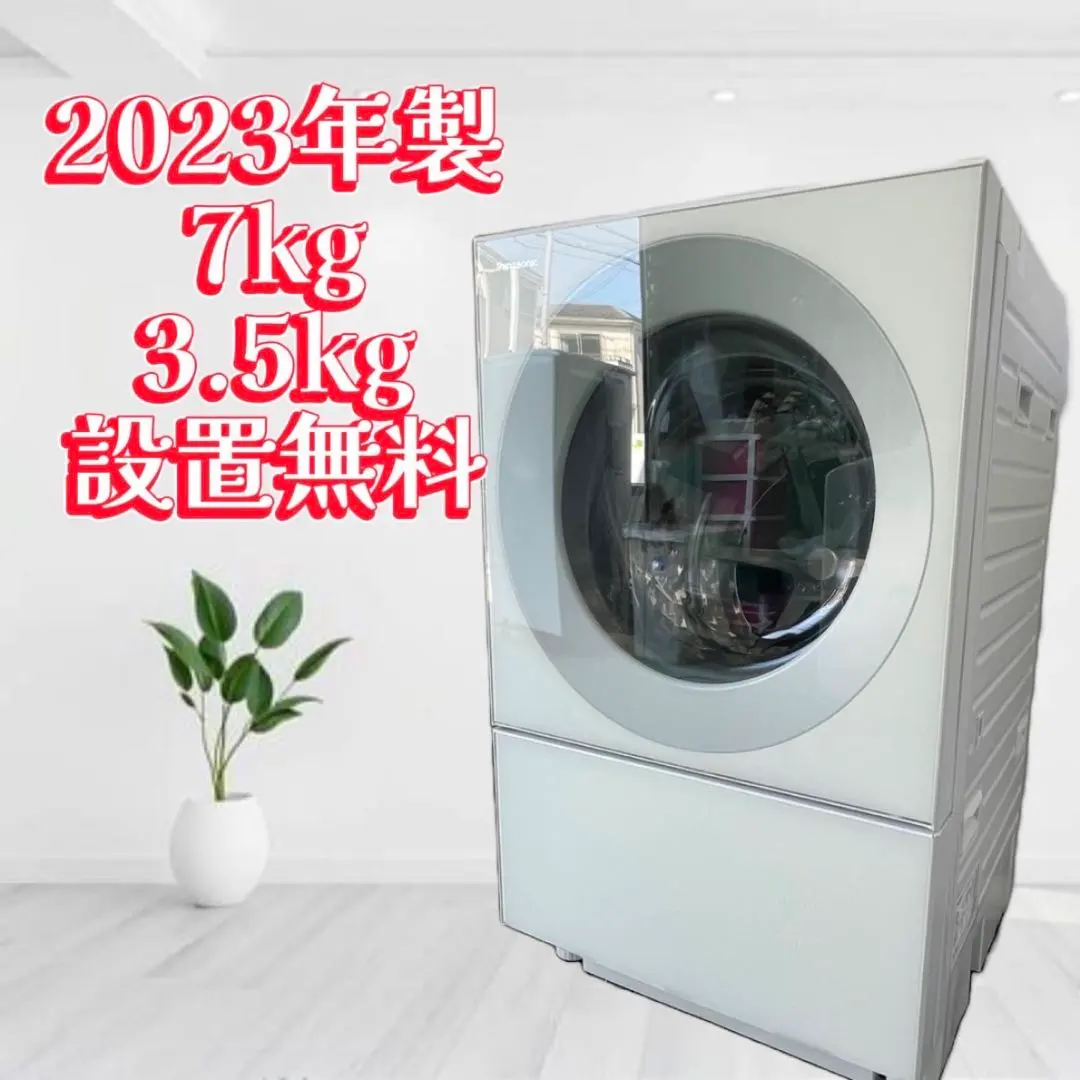 2026年最新】パナソニック NA-VG770Lの人気アイテム - メルカリ