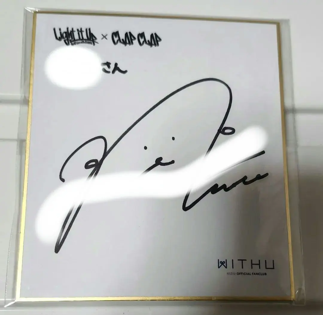 2026年最新】niziuニナ直筆サインの人気アイテム - メルカリ