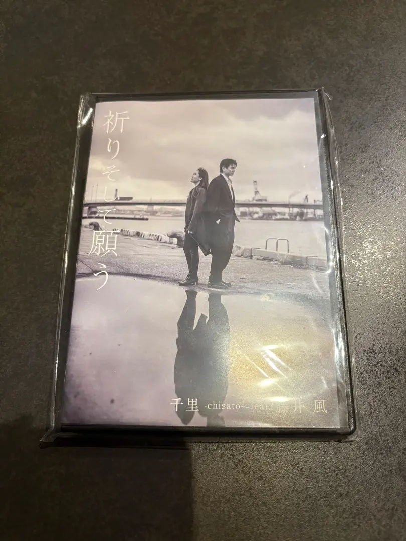 2026年最新】祈り 藤井風の人気アイテム - メルカリ