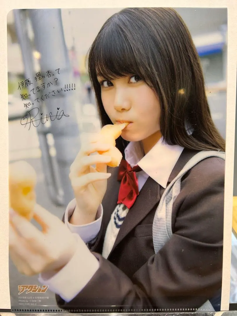 2026年最新】乃木坂46 伊藤理々杏 サインの人気アイテム - メルカリ