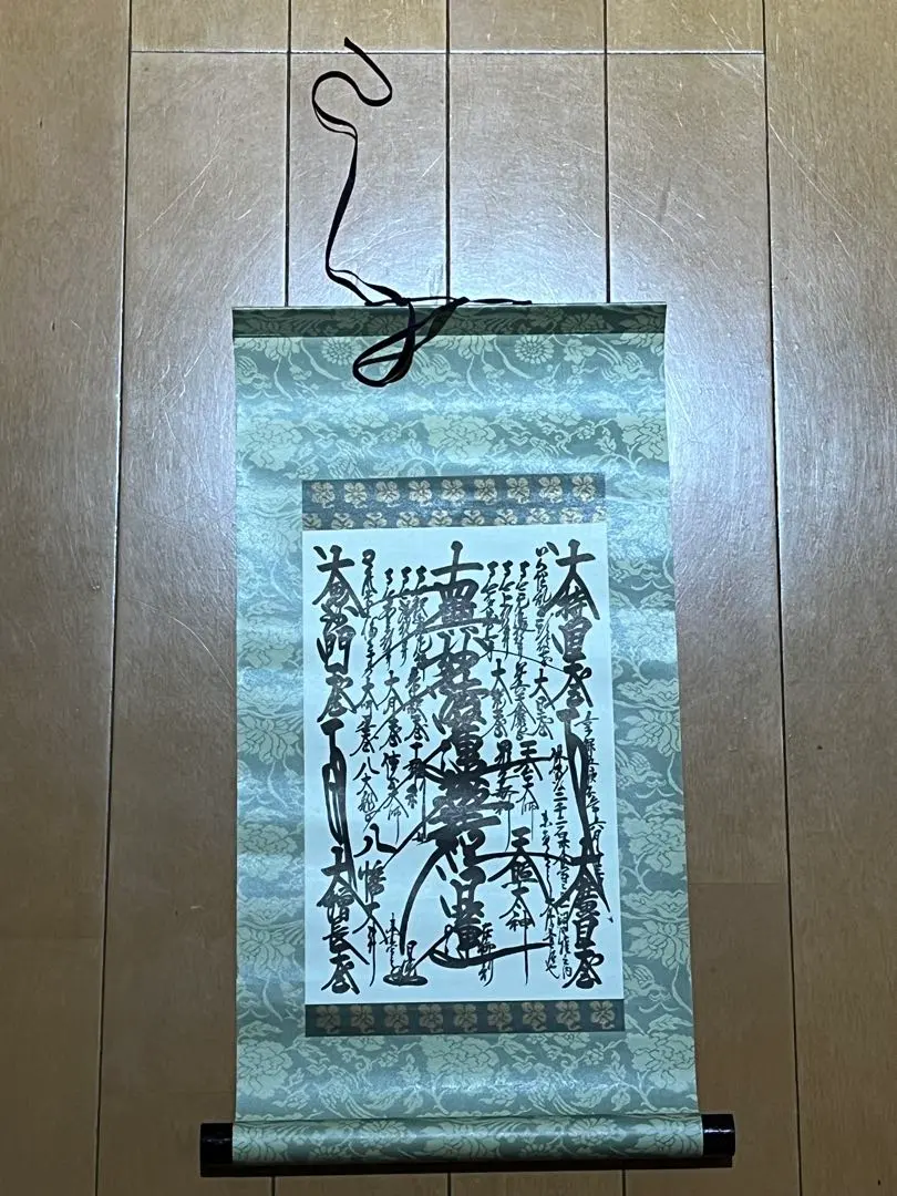 2026年最新】南無妙法蓮華経 掛軸の人気アイテム - メルカリ