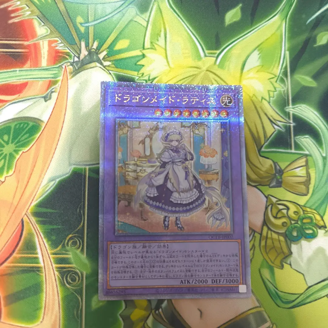 2026年最新】ドラゴンメイドラティス 25の人気アイテム - メルカリ