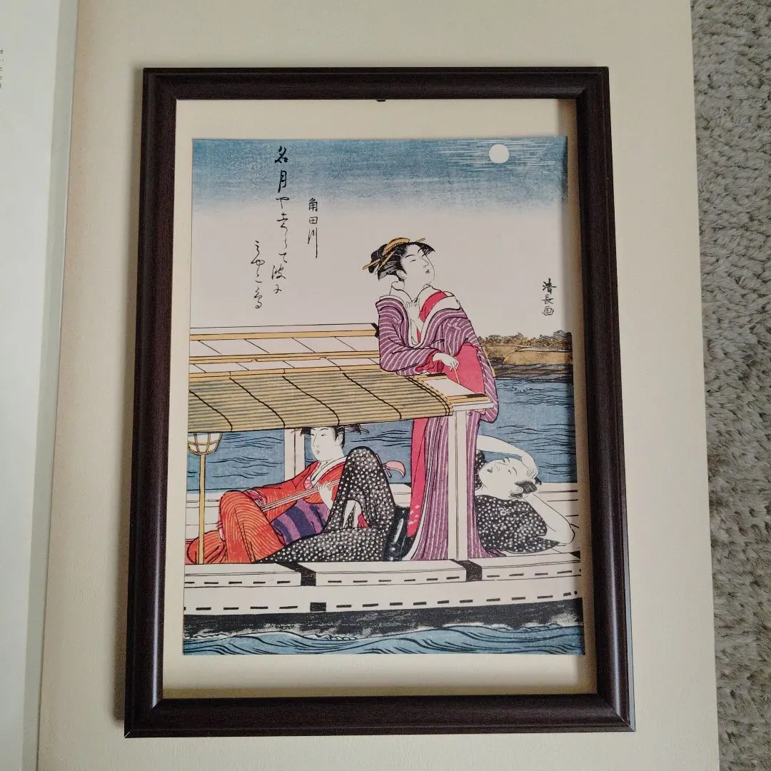 2026年最新】集英社 浮世絵版画の人気アイテム - メルカリ
